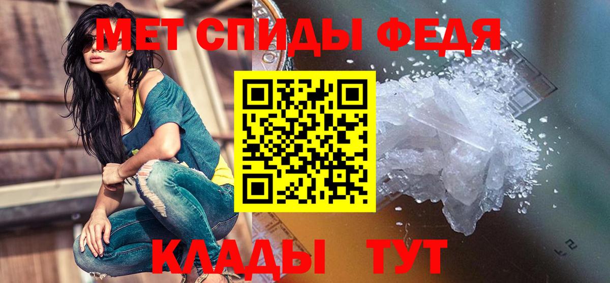 Амфетамин Premium Ишимбай