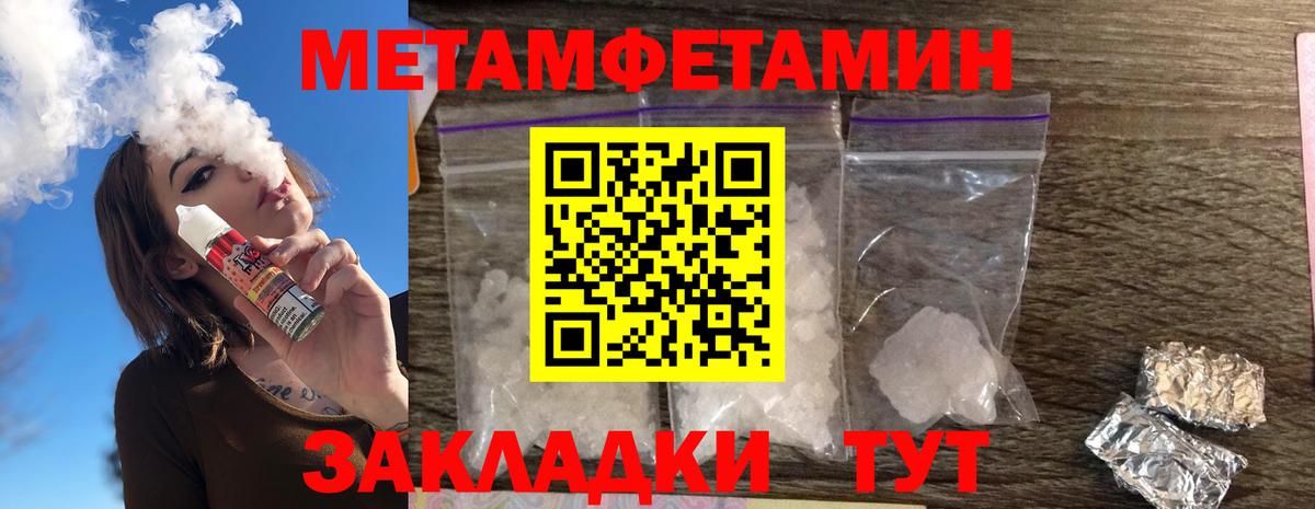 КОКАИН  Конопля  Ишимбай  Канабис  Меф МЯУ МЯУ кристаллы  NBOMe  Купить наркотик  ГАШ  Вход с VPN 