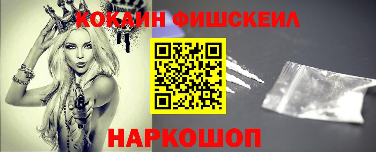 КОКАИН Эквадор Ишимбай