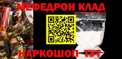 трава Камышлов