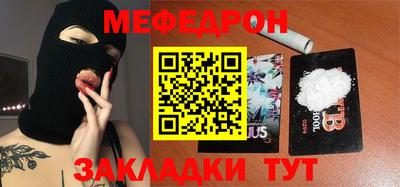 соль курить ск Кузнецк