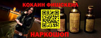 наркотики Канаш