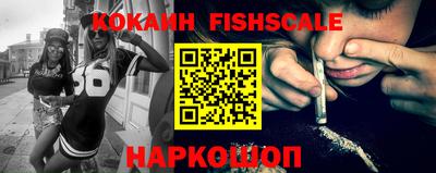 наркотики Канаш