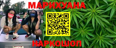 марихуана Кудрово
