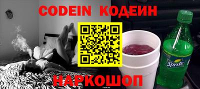 наркотики Канаш