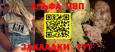 трава Камышлов