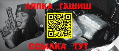 Альфа ПВП Кандалакша