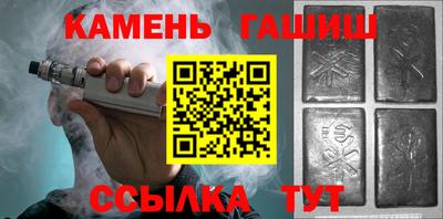трава Камышлов