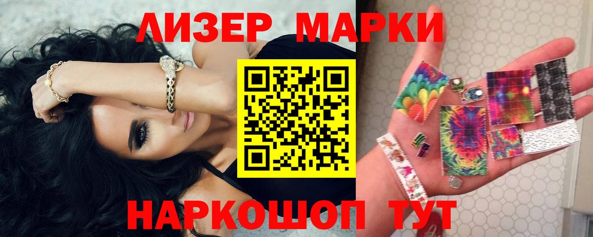 ЛСД экстази ecstasy Ишимбай