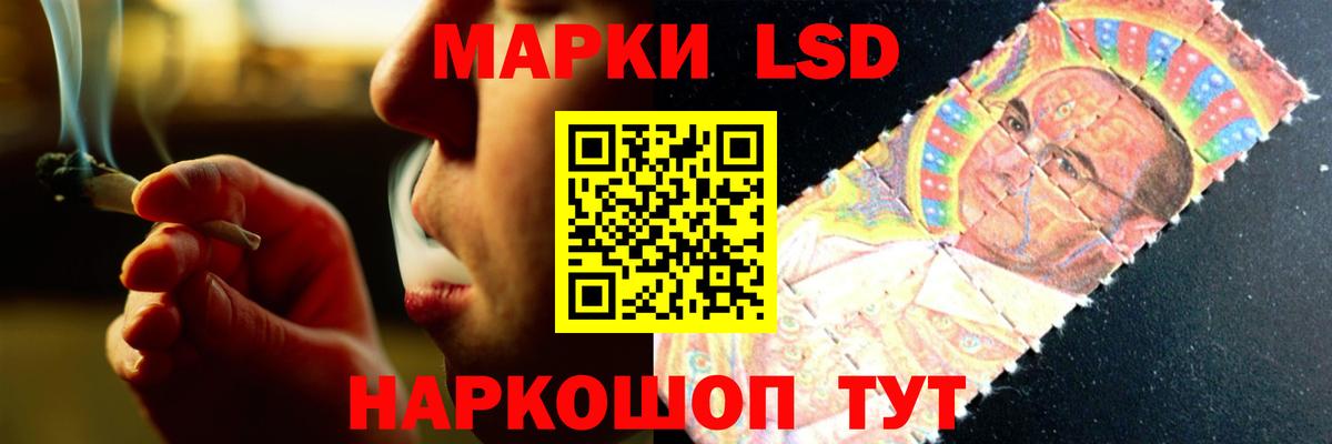 ЛСД экстази  OMG ссылки  Ишимбай  Вход с VPN  LSD-25 экстази ecstasy  LSD-25 экстази ecstasy 