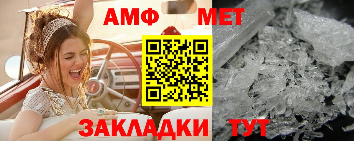 Ишимбай  МЕТАМФЕТАМИН витя  Вход с VPN  МЕТАМФЕТАМИН витя 