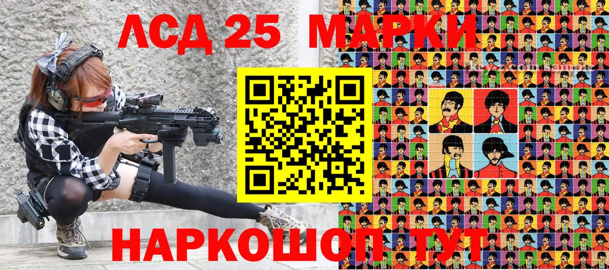 Марки NBOMe 1,5мг Ишимбай