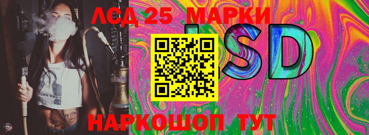 Наркотические марки  Вход с VPN  Ишимбай  Марки N-bome 1500мкг 