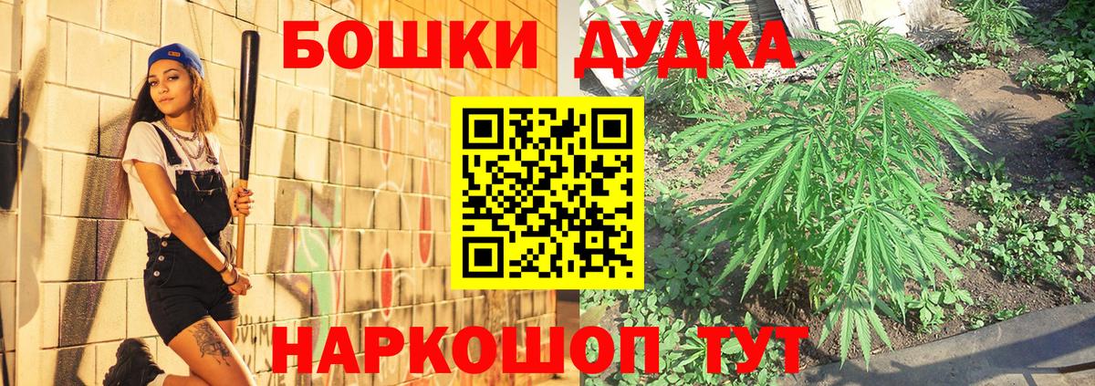 МАРИХУАНА ГИДРОПОН  Конопля план  МАРИХУАНА Amnesia  Вход с VPN  Ишимбай 